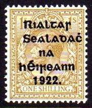 Thom 5-Line Overprint in blue-black: 1/- with full "R over S" with "éi over 1", u/m mint and very fresh, seldom seen so extreme. SG 43 var., Mi. 23I var., Hib. T38-V24 cat. €108+.