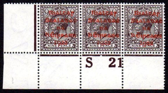 Dollard: 9d red overprint Control S21 (1 of 1)