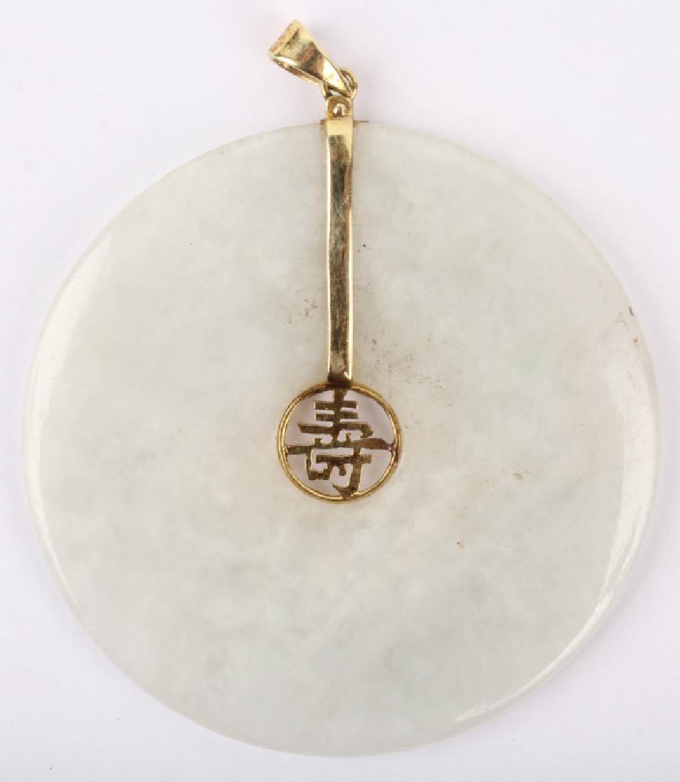 CHINESE 14K YELLOW GOLD & JADE BI DISC (1 of 2)
