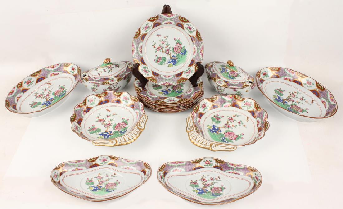 18 PIECE SPODE PORCELAIN SHIMA DINNERWARE (1 of 6)