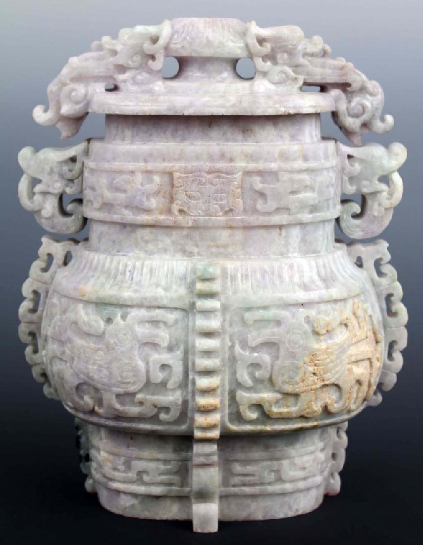 CHINESE CARVED LAVENDER JADE LIDDED URN (1 of 12)
