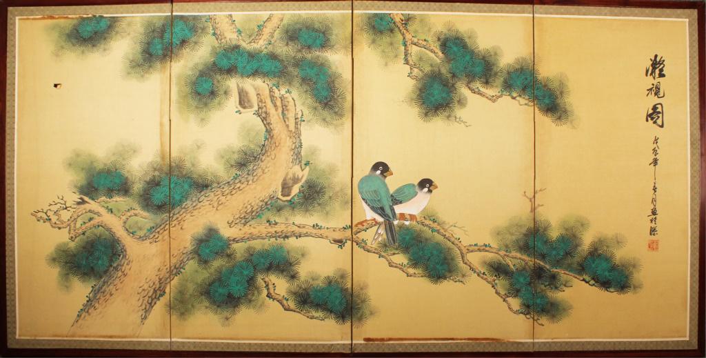 CHINESE FOUR PANEL GOUACHE & WATERCOLOR SCREEN: CHINESE FOUR PANEL GOUACHE & WATERCOLOR SCREEN Chinese four panel screen, depicting small birds in an evergreen tree painted with gouache and watercolor. Size: 69 x 35" Condition: Good, hole on one pa