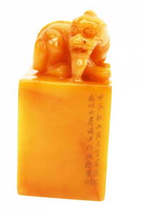 LARGE CHINESE TIANHUANG STONE CARVED DRAGON SEAL: LARGE CHINESE TIANHUANG STONE CARVED DRAGON SEAL A very well carved dragon seal, with some minor wear consistent with use and handling. This translucent caramel seal is incised with a cyclical date "J