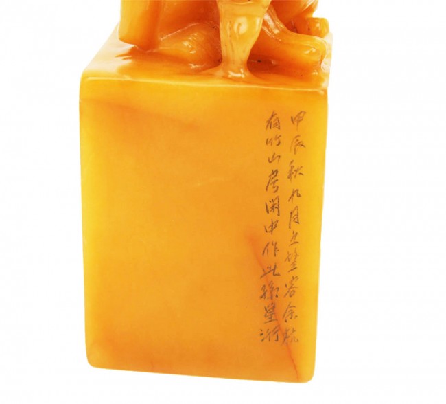 LARGE CHINESE TIANHUANG STONE CARVED DRAGON SEAL - 2