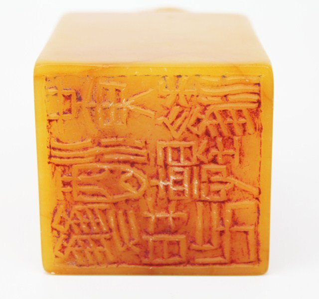 LARGE CHINESE TIANHUANG STONE CARVED DRAGON SEAL - 6