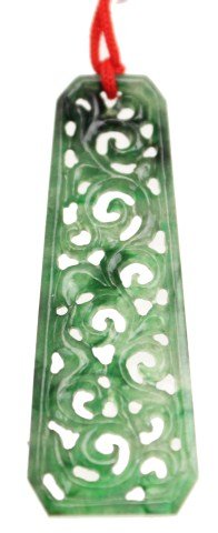 DARK IMPERIAL GREEN JADEITE JADE PIECED PENDANT: DARK IMPERIAL GREEN JADEITE JADE PIECED PENDANT A meticulously carved Chinese pierced Dark Imperial Green Jadeite Jade carving or pendant. Having ornate scroll work throughout. Grade A. Together with 