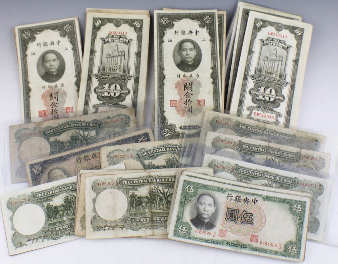 199 CHINESE 5 & 10 YUAN NOTES FROM EARLY 1900's: 199 CHINESE 5 & 10 YUAN NOTES FROM EARLY 1900's Grouping of Central Bank of China notes ranging in type and condition. 89 Five Yuan 1936 notes. 105 Ten customs gold units 1930 notes. 5 Ten Yuan 1936.