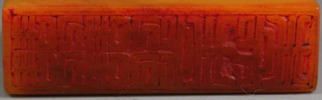 CHINESE TIANHUANG CARVED STONE DRAGON SEAL - 3