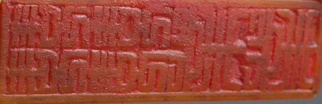 CHINESE TIANHUANG CARVED STONE DRAGON SEAL - 4