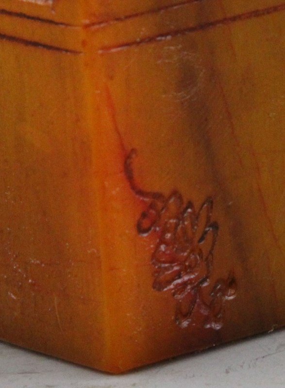 CHINESE TIANHUANG CARVED STONE SEAL - 3