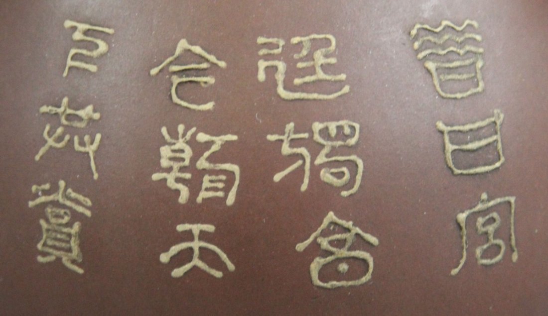 CHINESE YIXING ZISHA TEAPOT CALLIGRAPHY LANDSCAPE - 3