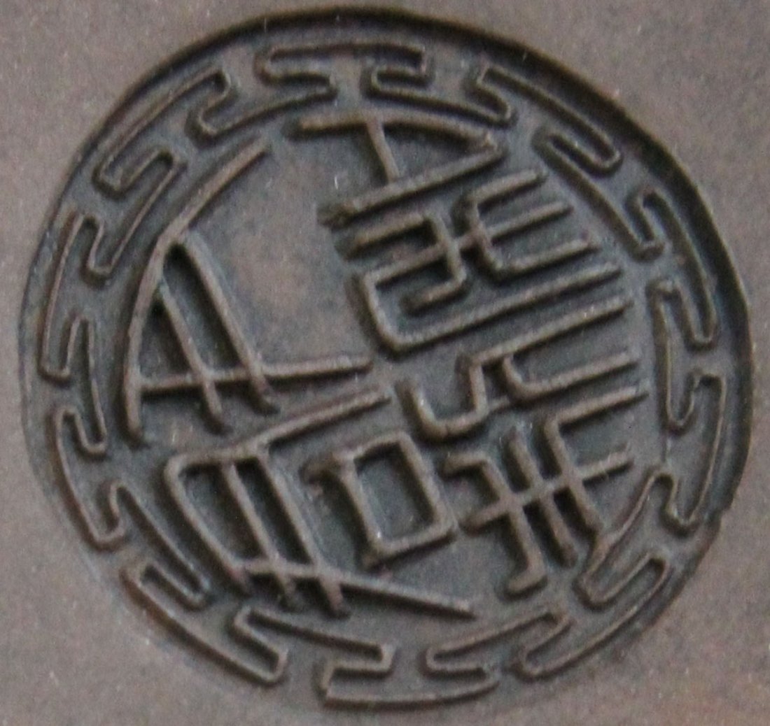 CHINESE YIXING ZISHA TEAPOT CALLIGRAPHY LANDSCAPE - 5