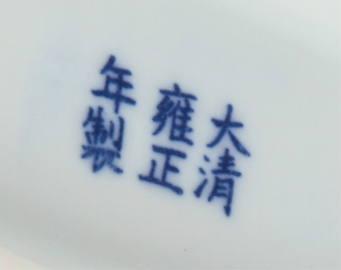 (2) YONGZHENG MARKED TOROIDAL TEA POTS - 5