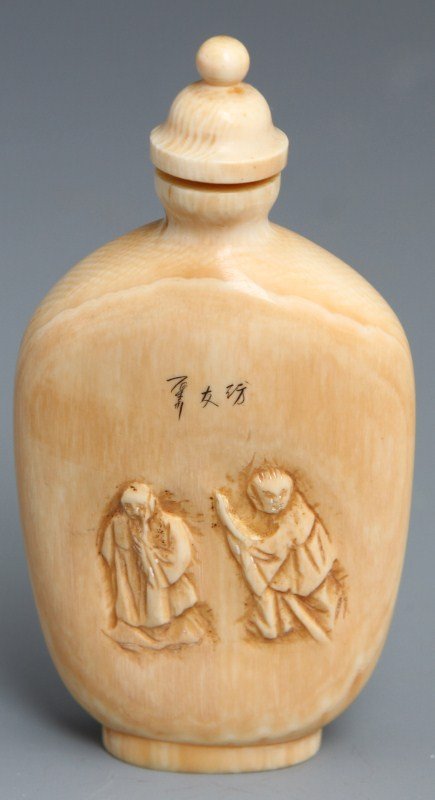 CHINESE CARVED IVORY SNUFF BOTTLE CALLIGRAPHY - 2