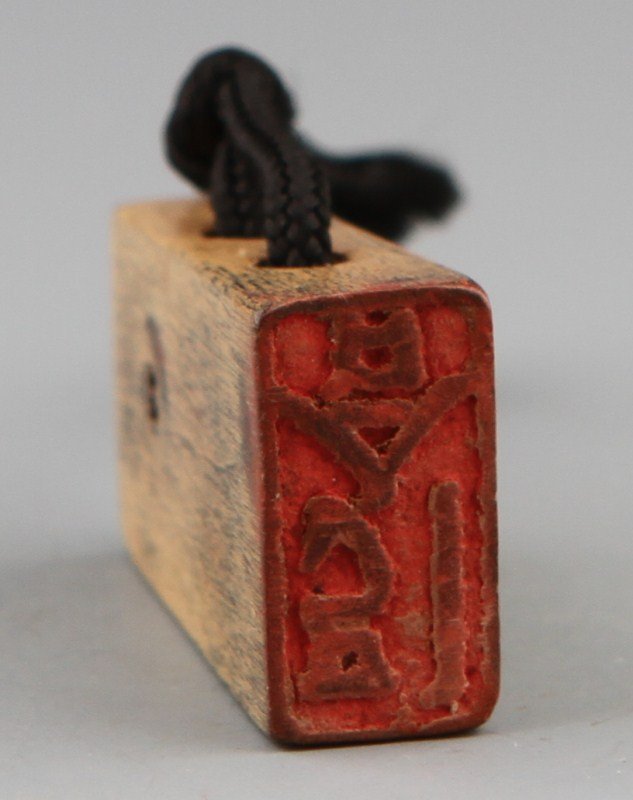 JAPANESE CARVED WOODEN NETSUKE STAMP - 2