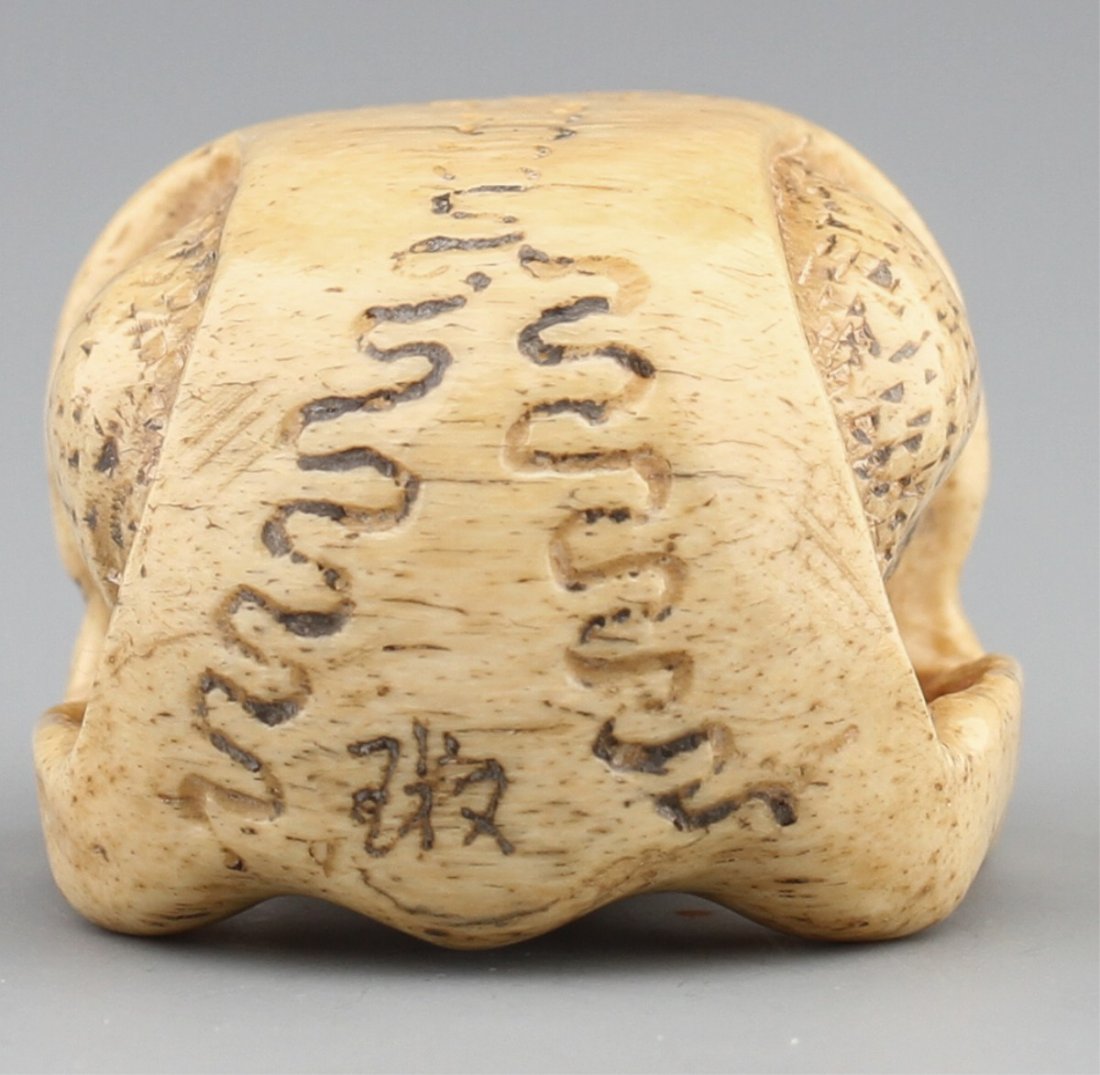 JAPANESE CARVED IVORY NETSUKE SKULL - 3