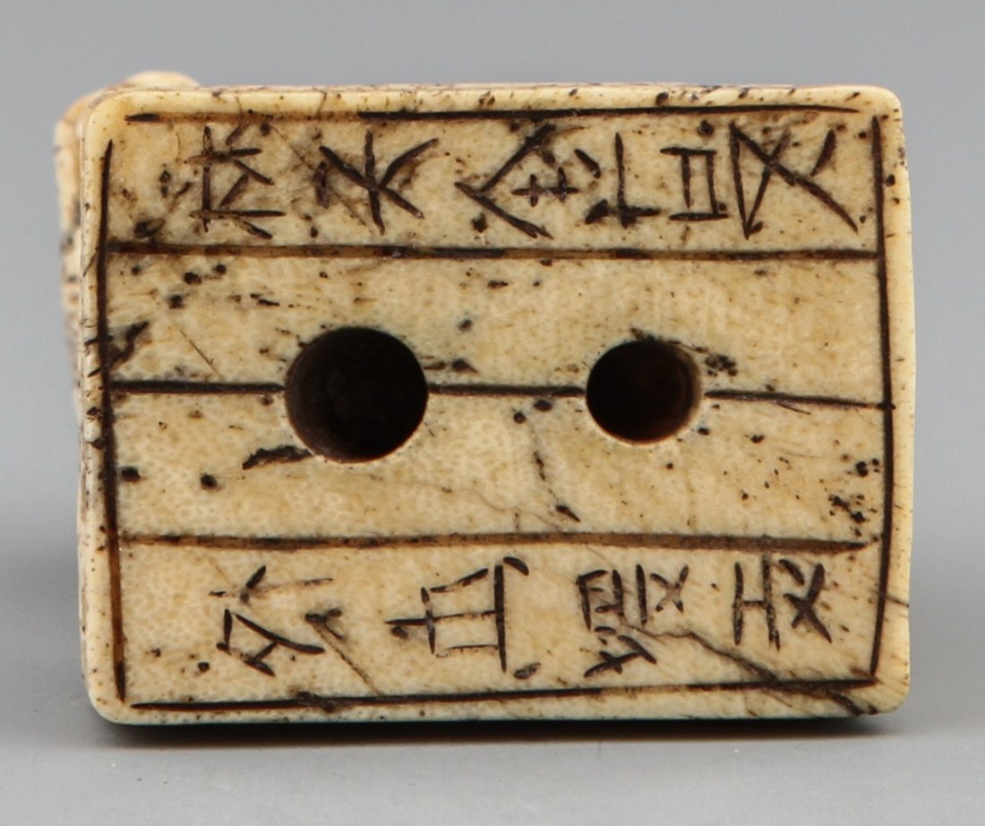 JAPANESE CARVED IVORY NETSUKE OF FOO DOG STAMP - 3
