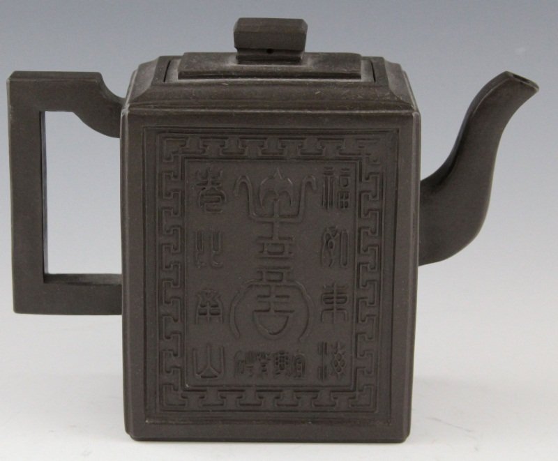 CHINESE YIXING TEAPOT WITH CALLIGRAPHY: CHINESE YIXING TEAPOT WITH CALLIGRAPHY Chinese Yixing Zisha teapot with calligraphy reading "Blessings as bountiful as the Eastern Sea, Longevity that lasts as the South Mountain". Stamped on bottom a