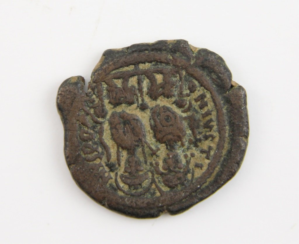 565-578 AD BYZANTINE JUSTIN II & SOFIA AE FOLLIS: 565-578 AD BYZANTINE JUSTIN II & SOFIA AE FOLLIS