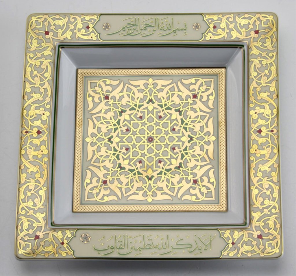 HASHEMITE KINGDOM OF JORDAN 2004-05 PLATE: HASHEMITE KINGDOM OF JORDAN 2004-05 PLATE Hashemite Kingdom of Jordan 2004-2005 calligraphy and arabesque decorative plate. Verso has Quranic verse: Surah XIII:28 in both Arabic and English. From the 