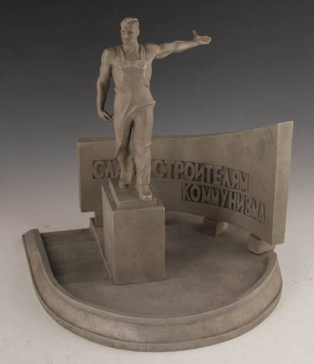 The Glory Of The Builder Of Communism Metal Statue