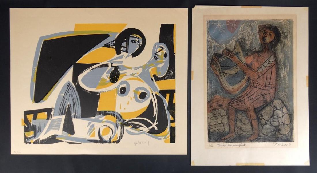 Irving Amen (1918-2011) (1 of 8)