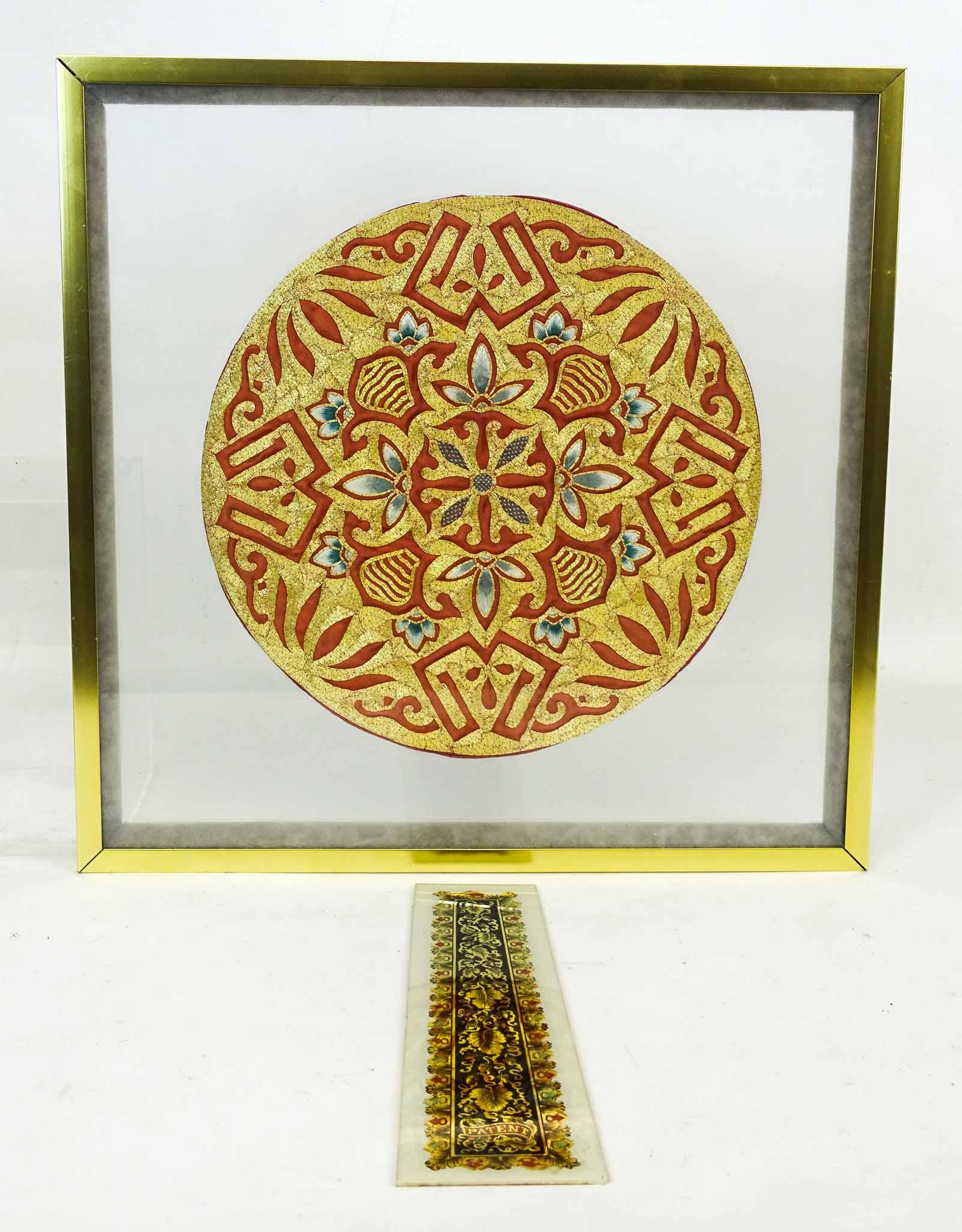 Chinese Embroidery Lot: Lot including framed Chinese silk and gold thread roundel (15 3/4" x 15 3/4"), and piece for eglomaise clock (broken, 12" x 3").