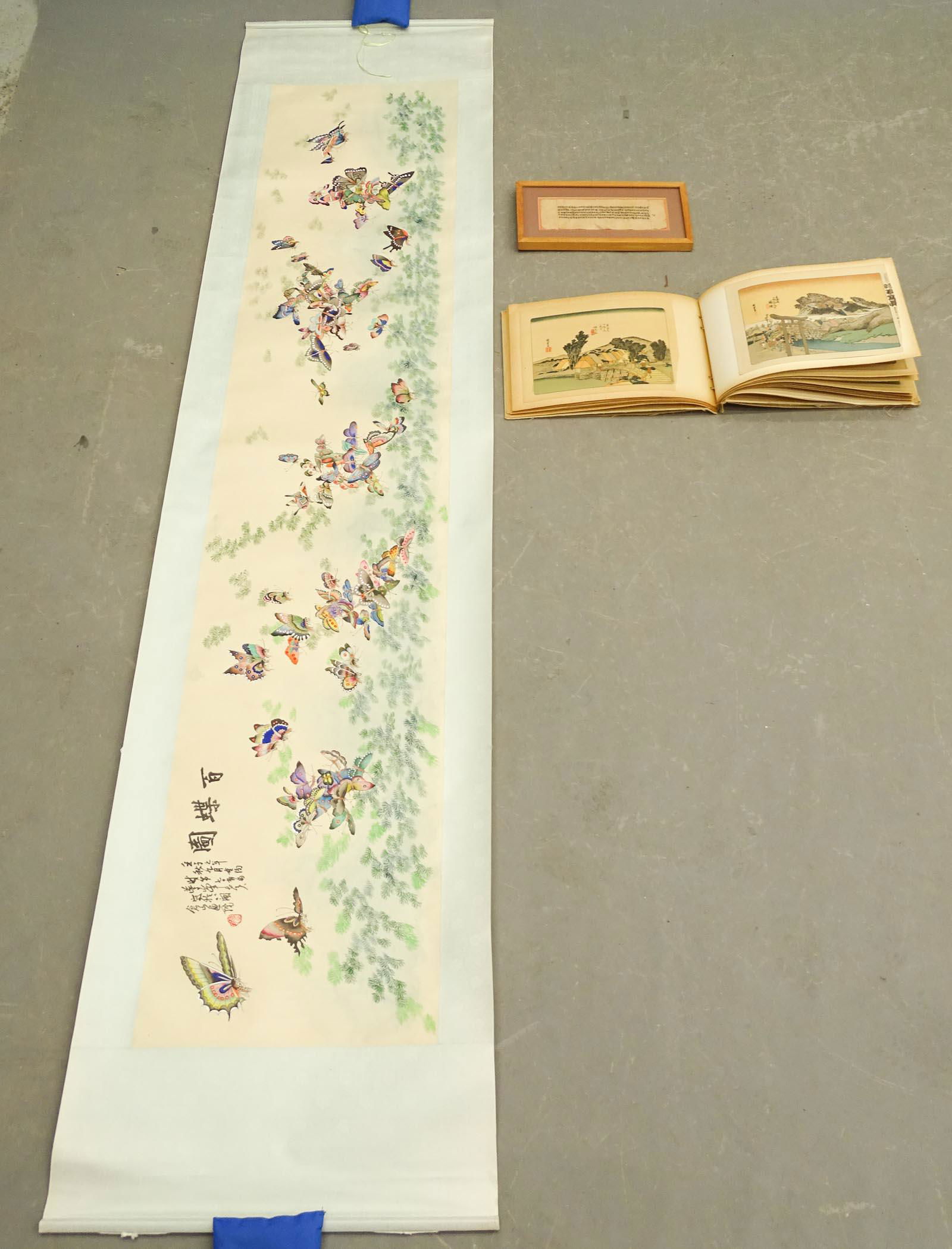 Asian & Misc. Lot (1 of 10)