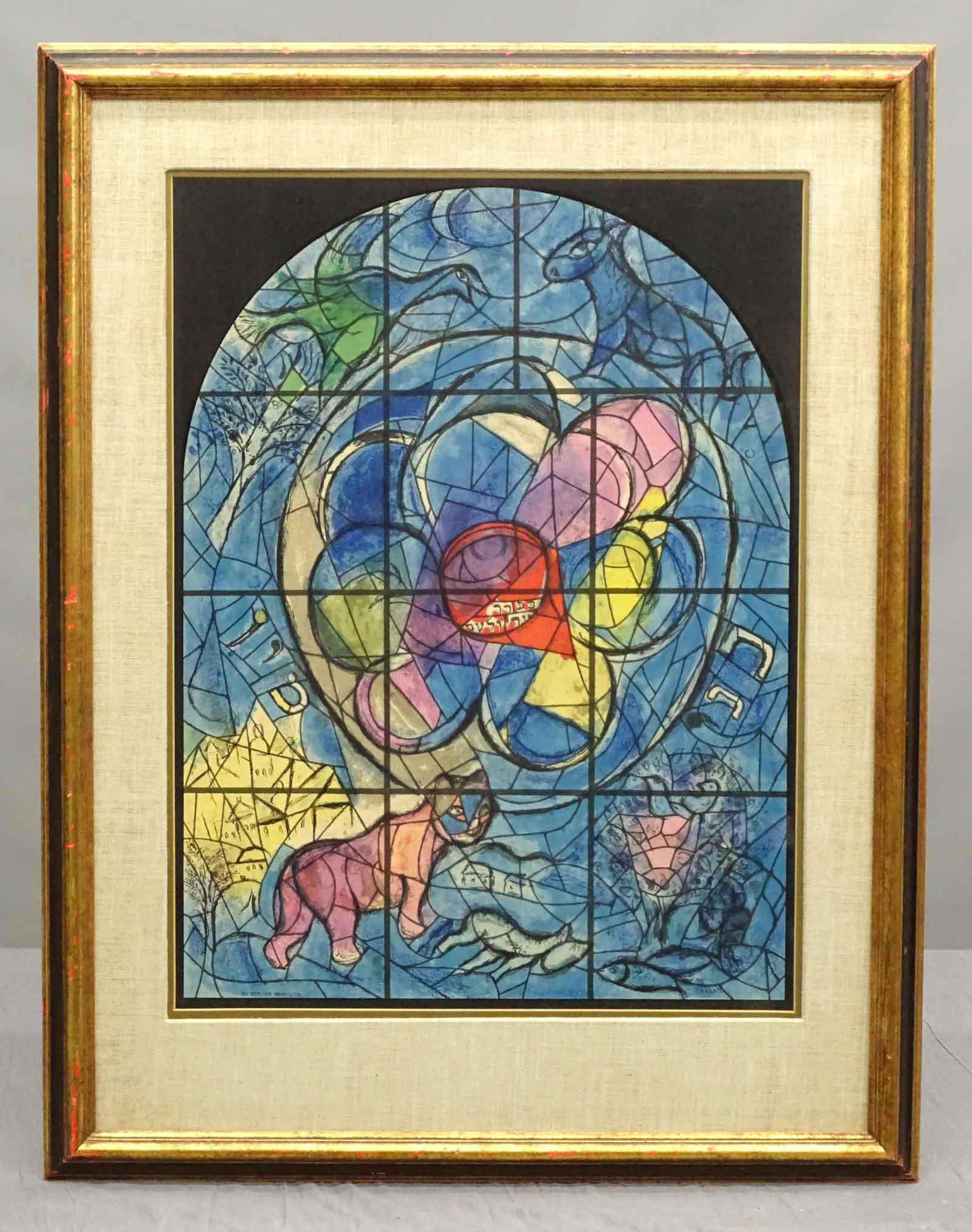 Marc Chagall (1887-1985) (1 of 4)