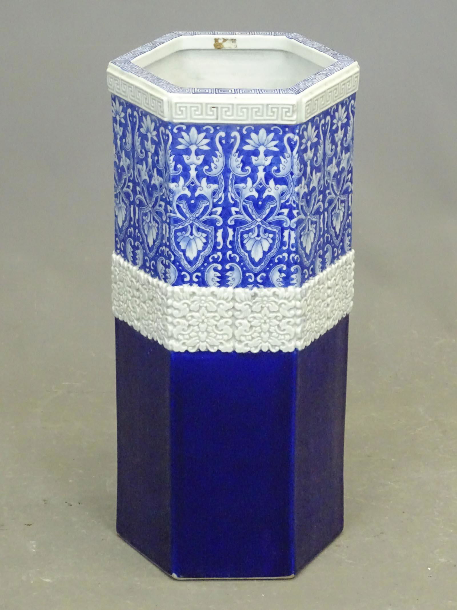 Umbrella Holder (1 of 3)