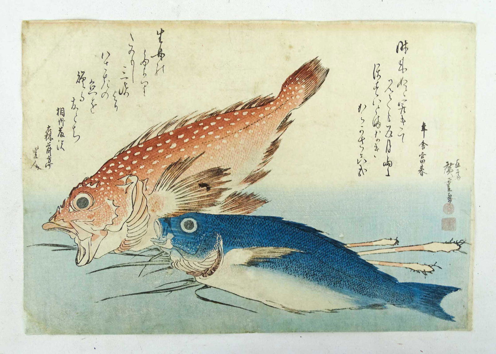 Hiroshige Woodblock Print (1 of 2)