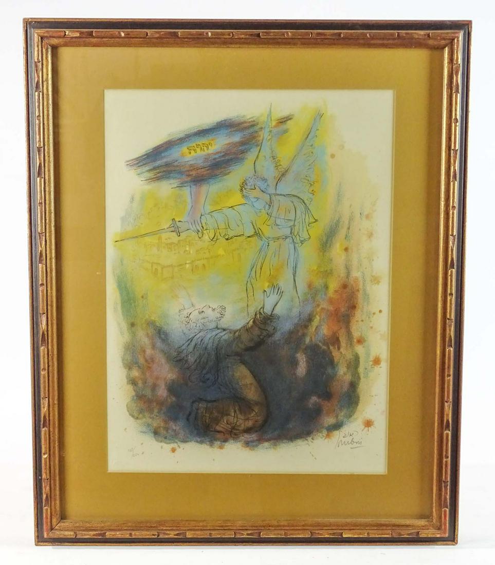 Rubin Reuven (20th Century) (1 of 6)