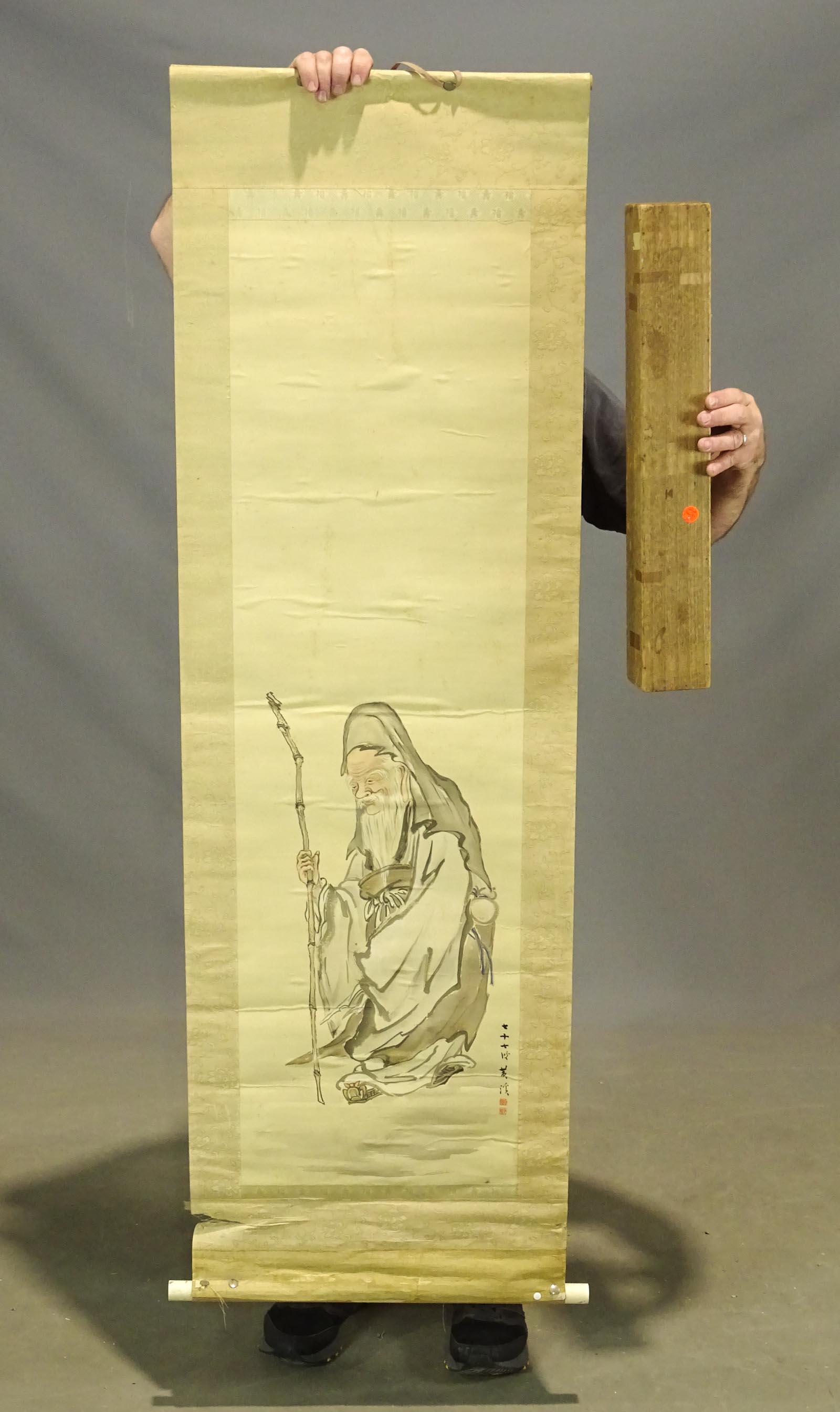 Chinese Scroll: Chinese boxed scroll. Box overall 22 3/4" x 3 1/2" x 3".