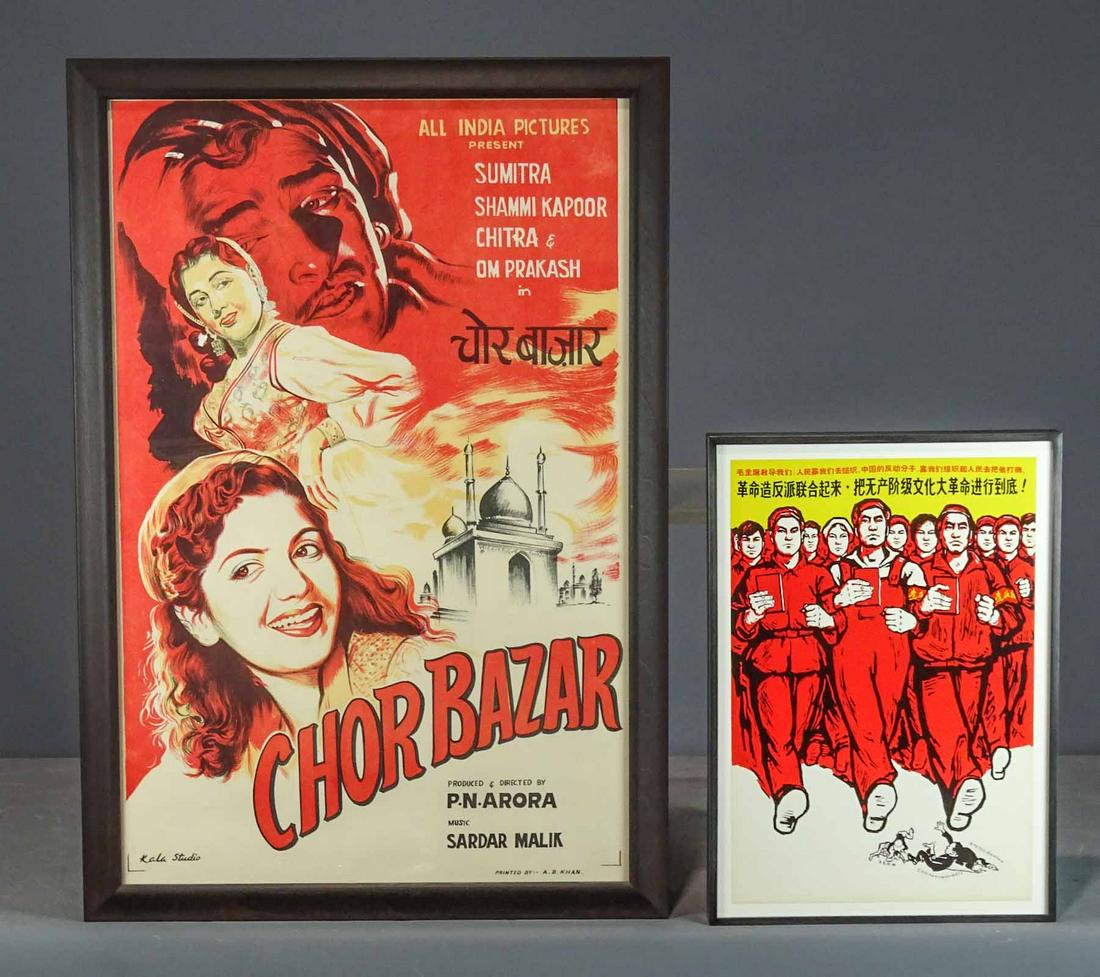 Movie Poster Lot (1 of 10)