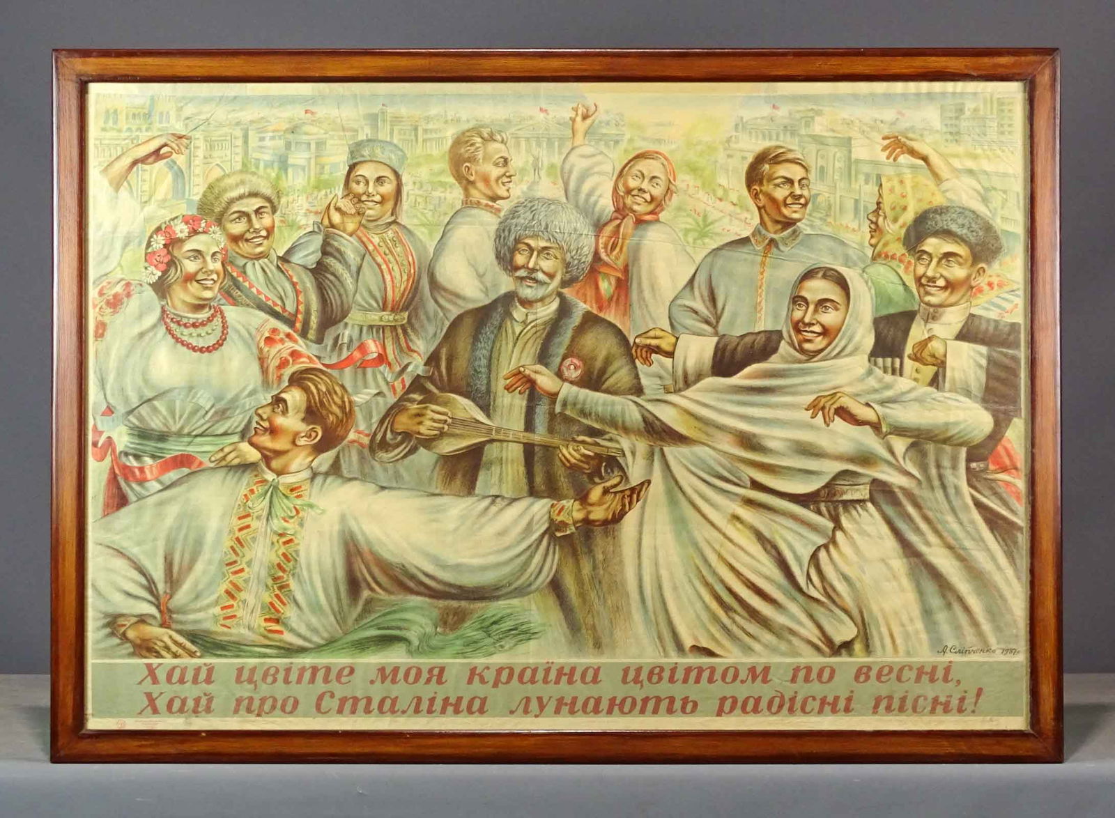 European Poster (1 of 8)