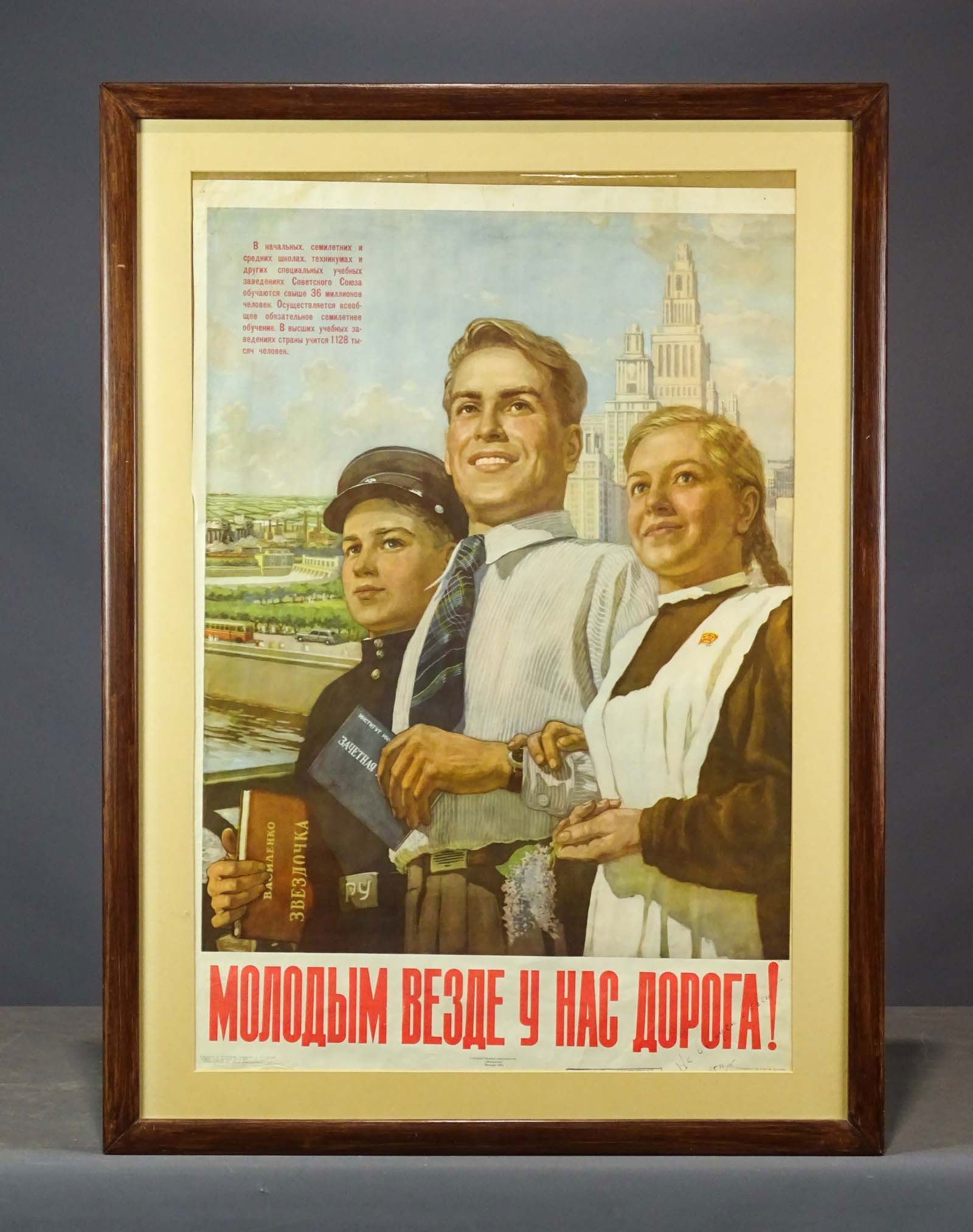 European Poster (1 of 10)