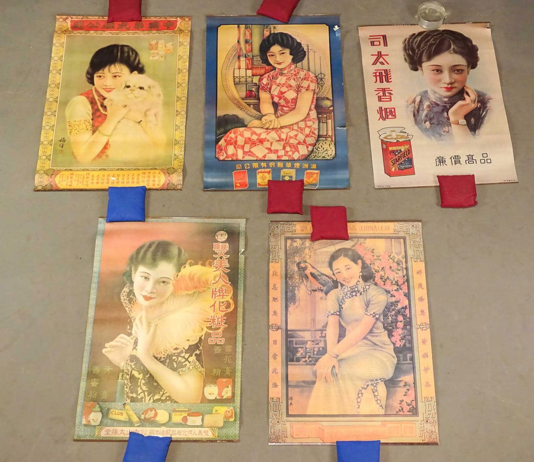 Chinese Posters (1 of 7)