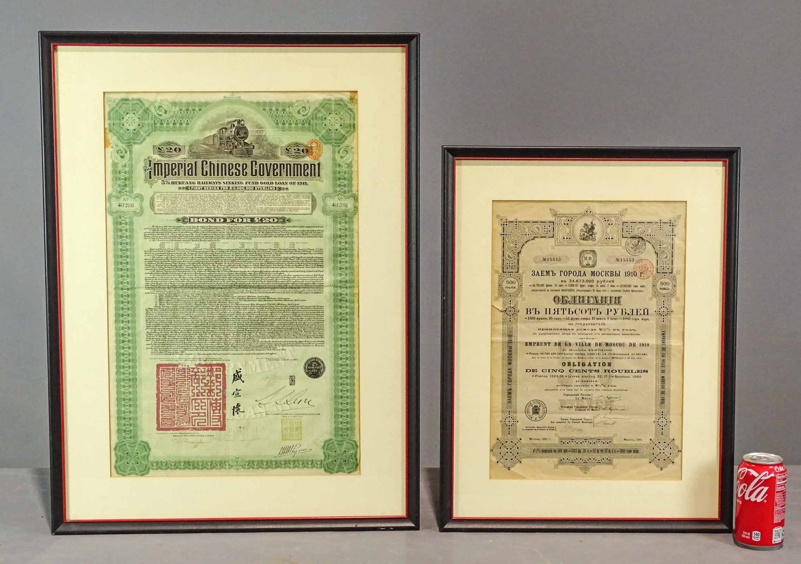 Imperial Chinese Government Framed Bond Lot: Imperial Chinese Government framed bond. Sight 21" x 13 1/2", overall 27" x 20", along with a Russian Government bond (sight 15 1/2" x 11", overall 21 1/2" x 16 1/2").