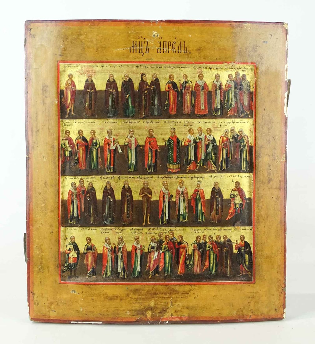 Religious Icon: Religious Icon painted on wood. 14" x 12". Provenance: The Edward Herrmann Estate, Salisbury Connecticut.