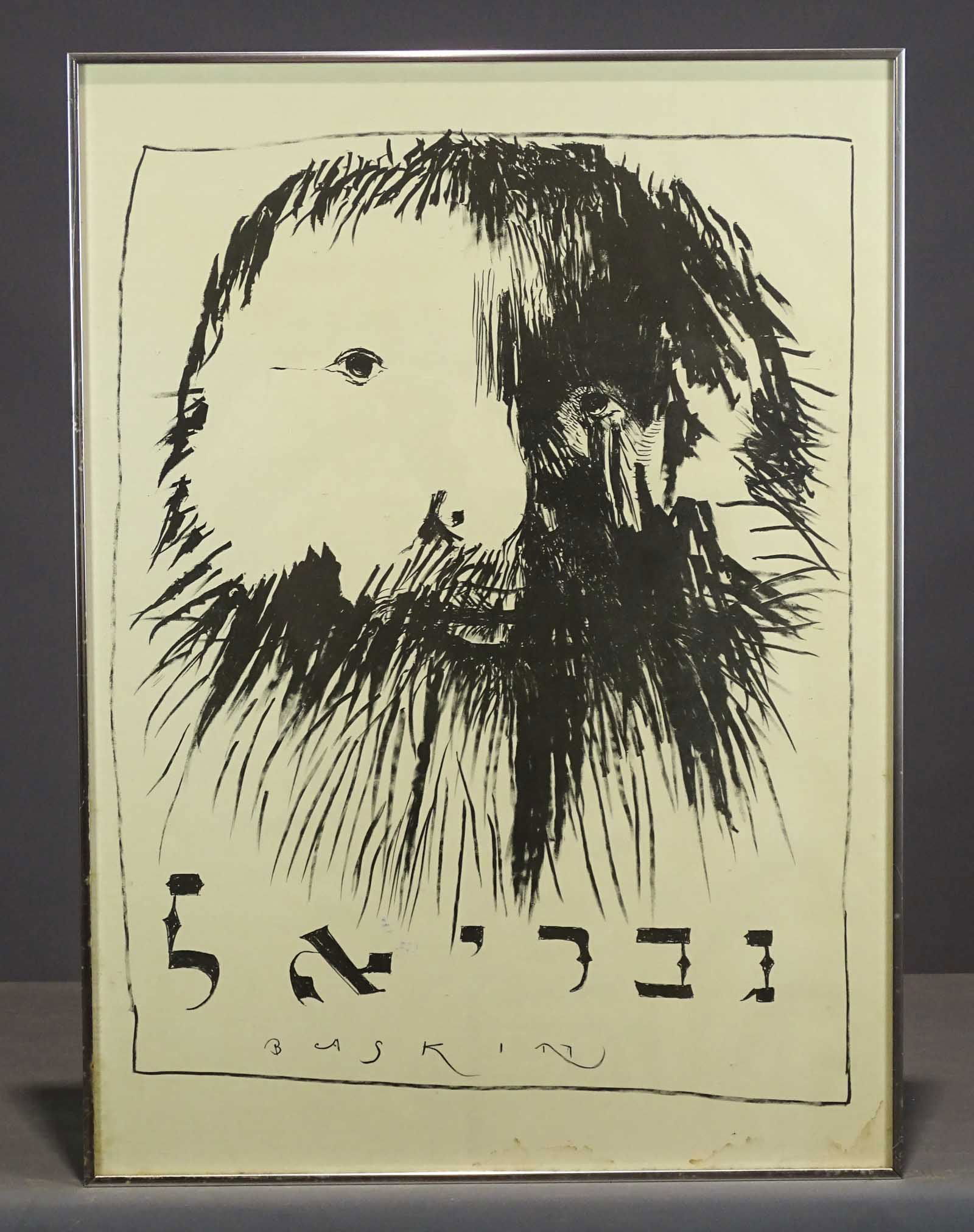 Leonard Baskin Print (1 of 5)