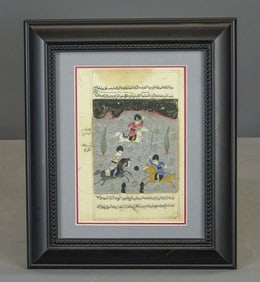 Islamic School Manuscript