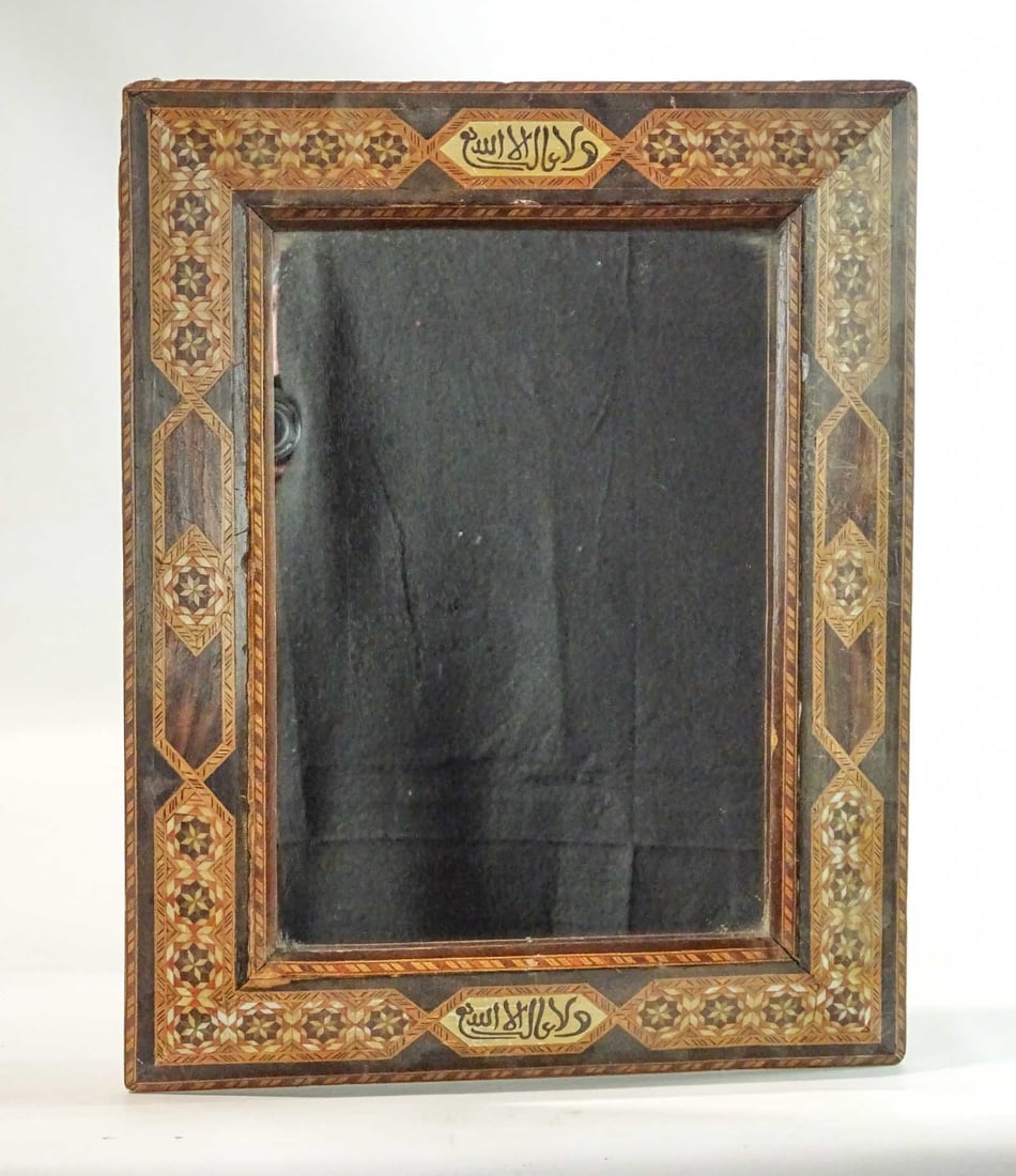 Mirror: Inlaid mirror. Translation "Only God is Conqueror". 18" x 14 1/2".