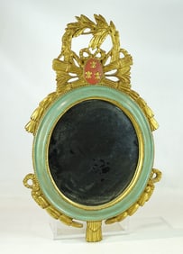 Carvers Guild Mirror