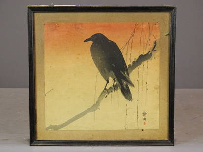 Asian Watercolor: Asian watercolor, bird on branch. Sight 8 1/2" x 9", overall 11" x 11 1/2".