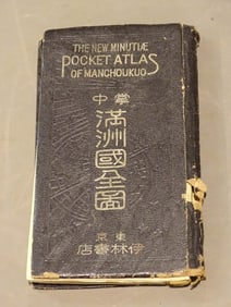 Manchuria Pocket Atlas