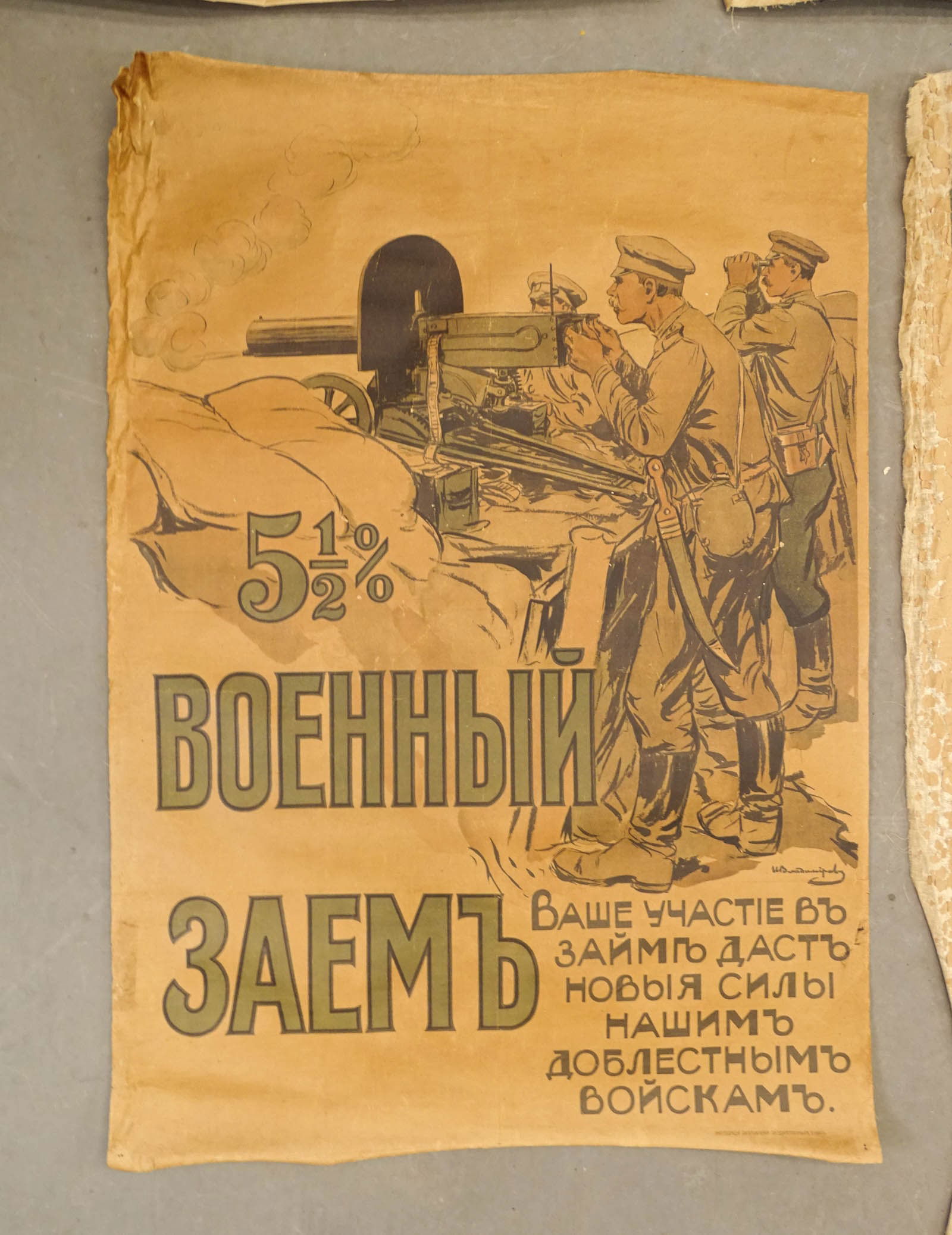 WWI Posters - 2