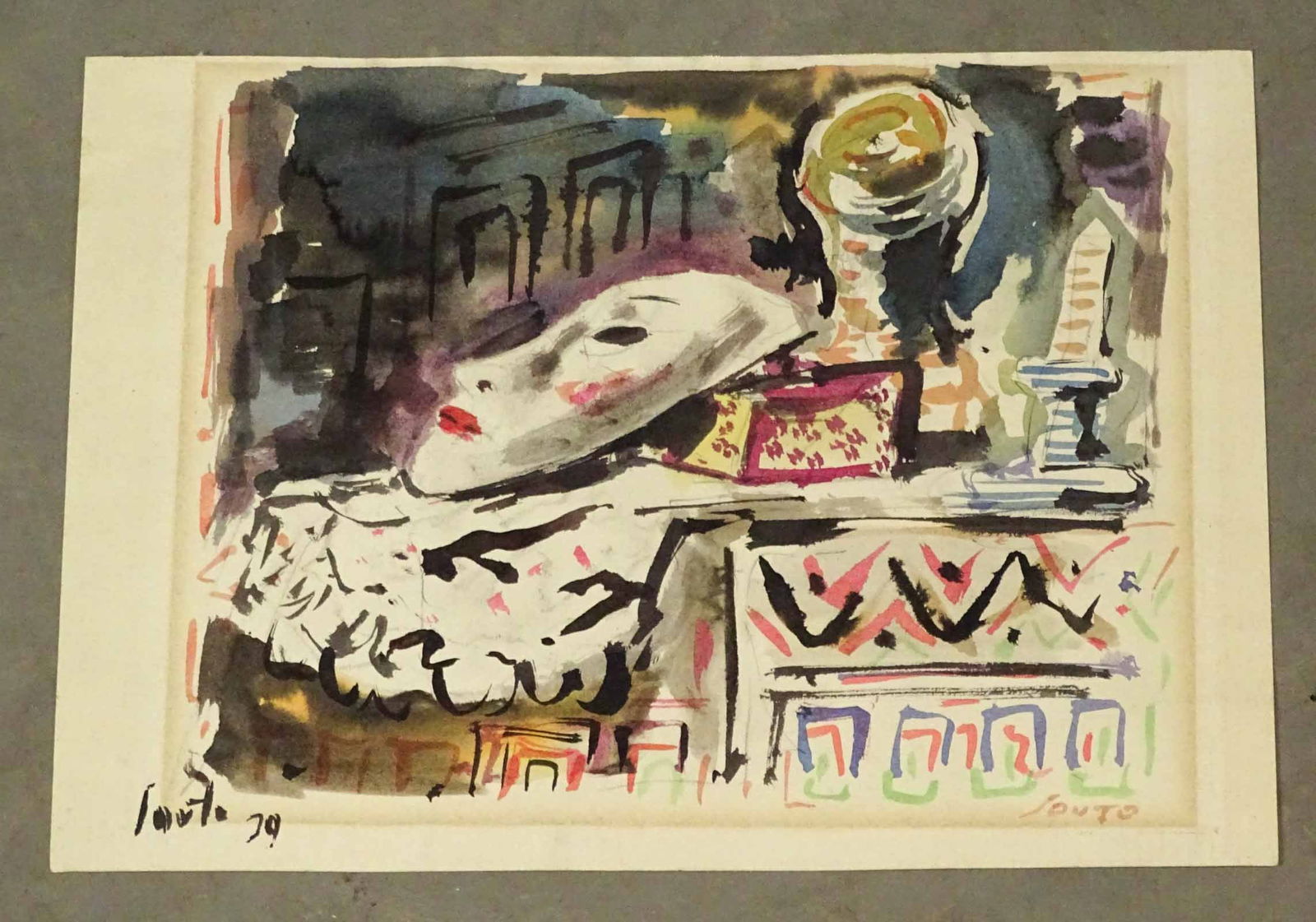 Arturo Souto Still Life Watercolor: Arturo Souto aka Arturo Souto Feijoo (Spanish, 1902-1964). Watercolor still life with mask. Signed lower left Souto 39[?] and signed lower right Souto. 8" x 10 1/2".