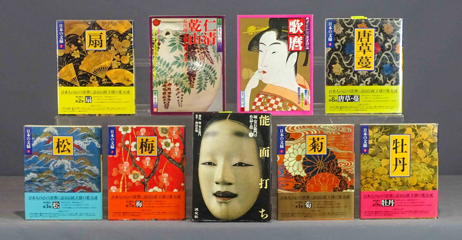 Japanese Mask and Other Reference Books: Making Noh Masks: The Works and Techniques of Yasuemon Hori. Illustrated reference book on Noh Theatre Masks. Published in Japan. ISBN 978-4-473-01897-7. Together with 6 books on Japanese art and