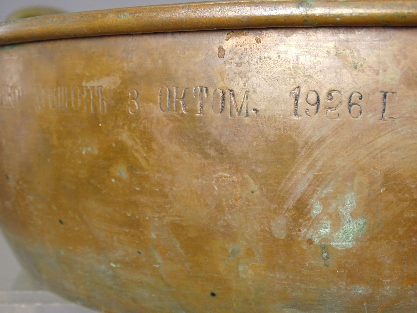 Metalware and Lantern Lot - 10