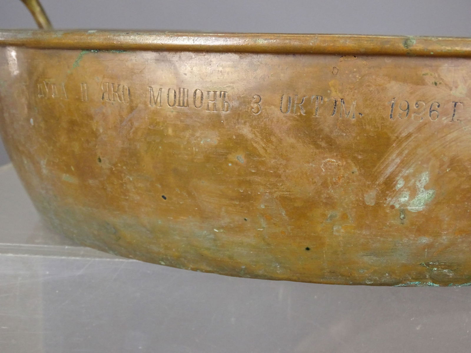 Metalware and Lantern Lot - 9